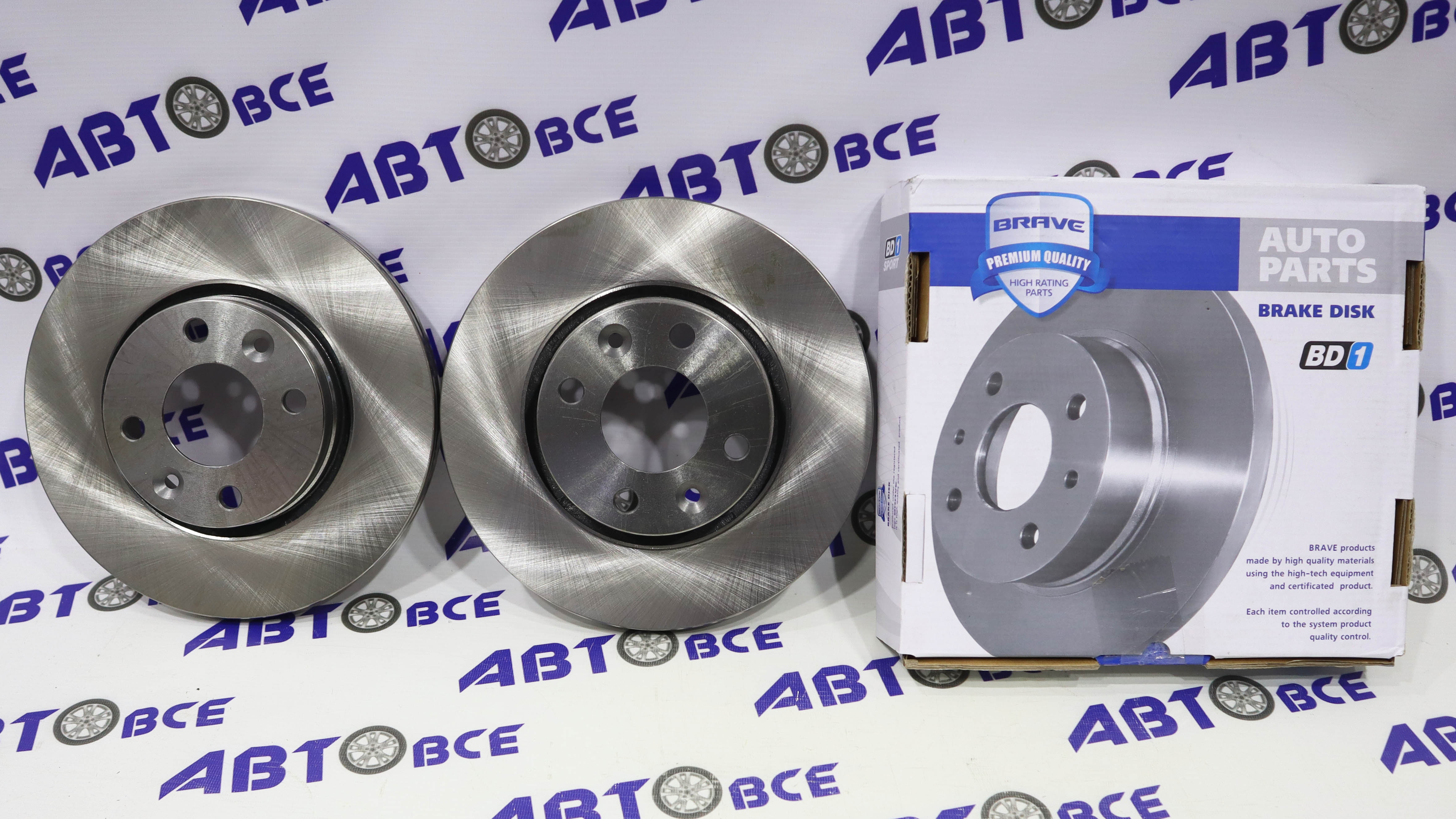 Диск тормозной передний (комплект 2шт) LADA XRay, Logan. Kangoo (258*22) BRAVE